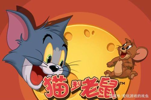 猫和老鼠官方手游下载安装指南