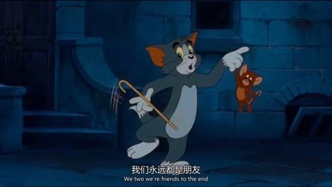 《猫和老鼠:2025大银幕狂欢》