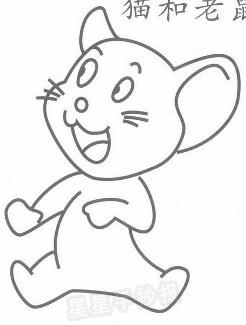 猫咪与老鼠的趣味简笔画教程