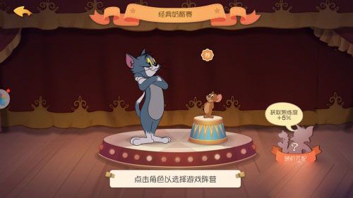 猫和老鼠官服:经典动画的永恒魅力