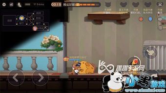 《猫和老鼠官服与渠道服能否联机?详解跨平台互通机制》