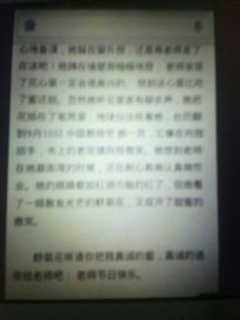 特别的礼物