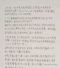 《礼物歌词：旋律中的情感馈赠》
