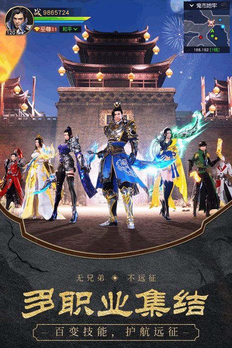 远征2手游官方网站:探索奇幻世界的起点