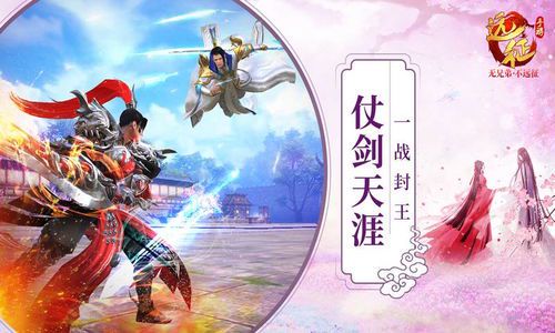 远征手游:探索未知世界的冒险之旅