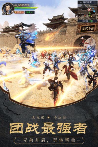 远征远征：探索未知的勇气与坚持