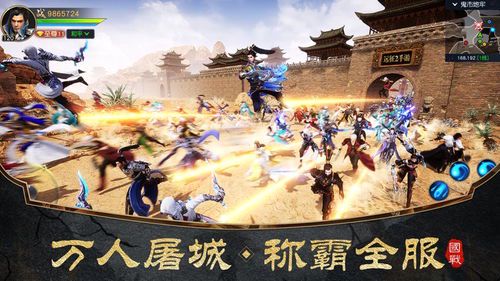 远征2：探索未知的壮丽征程