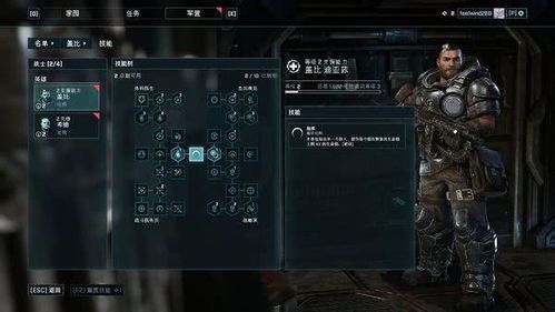 钢铁洪流下的战术博弈:《战争机器战术小队》深度解析
