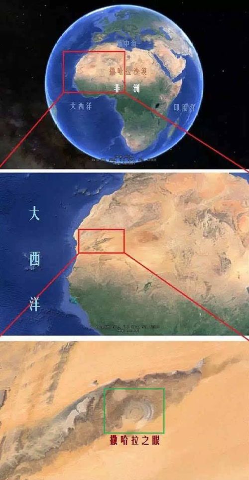 **神秘的地球之眸：撒哈拉之眼**