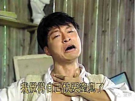 窒息的含义与相关解析
