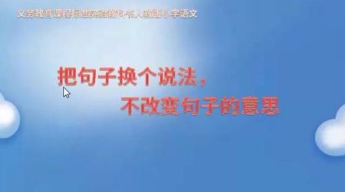 改变的真谛