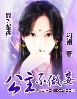 罪孽之爱：无处可逃的深渊