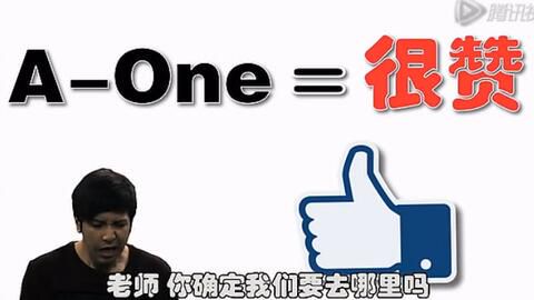 英语中表达“太棒了”的多种方式