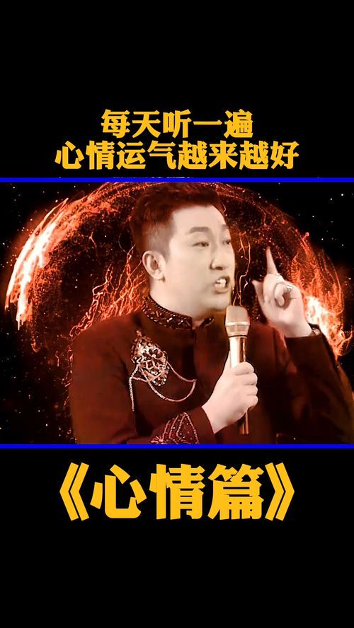 《周文强歌曲：用音乐传递力量与感动》