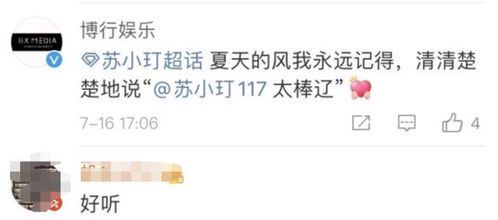 《太棒了歌词：音乐中的情感共鸣与艺术魅力》