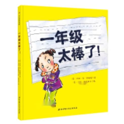 太棒了的含义与使用场景