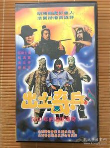 盗墓惊魂：地下奇兵的千年之谜