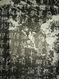 唐代：中国出土墓志数量之冠