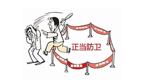 正当防卫致人轻伤是否需要赔偿？