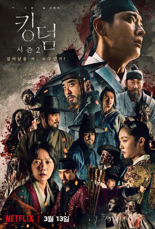 无神第二季：信仰与虚无的永恒博弈
