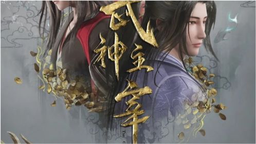 无神主宰：人类精神的自我觉醒