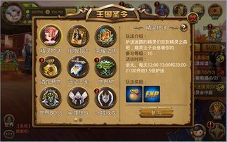 远征之歌:跨越千年的冒险史诗