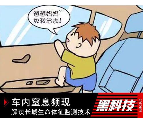 窒息怎么读？发音与急救知识详解
