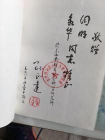 **考古新证：出土名章揭示以色列王国的开放性与多元文化**