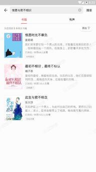 似曾不相识：一场游离于记忆边缘的邂逅