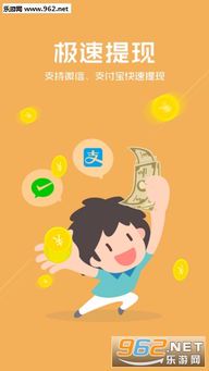 **无名女孩赚钱软件：揭秘背后的真相与风险**
