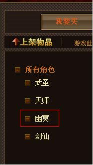 远征珍宝阁交易平台：开启古玩艺术品收藏新纪元