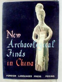 出土文物中的英文痕迹：跨越时空的语言见证
