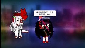 黑暗之神古娜拉：咒语的起源与力量