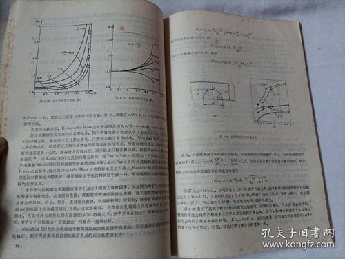 断裂力学在工程中的应用与挑战