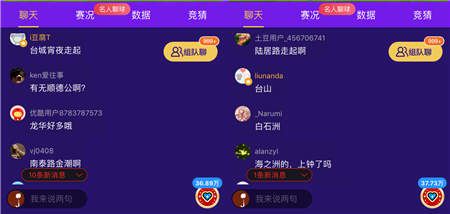 阿敏聊球：足球世界的深度解析与独家观点