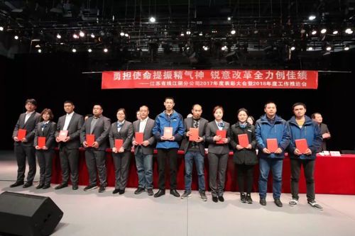 勇闯虎山行，拨云见日明