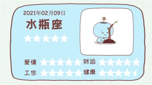 一往无前打三个数字