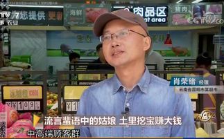 阿敏的身份之谜