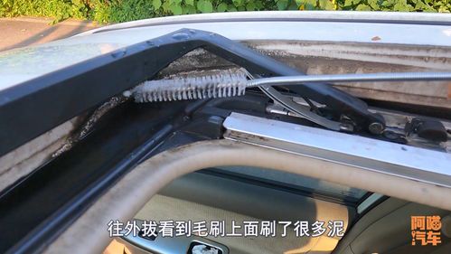 天窗漏水的原因及全面解决方案