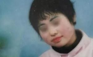 无名女尸的身世之谜：跨国法医鉴定的挑战