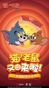 《“猫和老鼠”主题快闪咖啡馆空降!童年回忆杀引爆打卡潮》