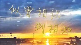 似曾相识的陌生感