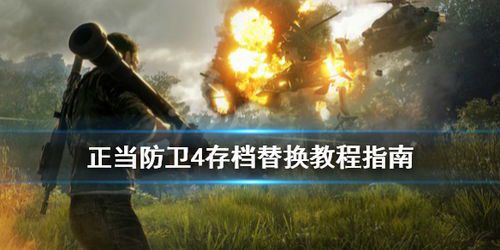 正当防卫：法律边界与自我保护的艺术