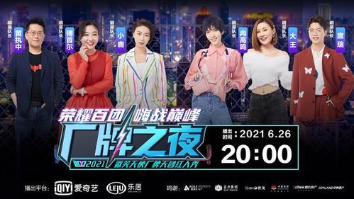 《暗流之地综艺：揭秘地下娱乐帝国的疯狂与诱惑》