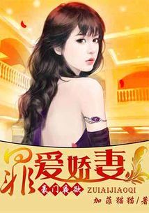 《罪爱姚冠宇：情感纠葛与人性救赎》