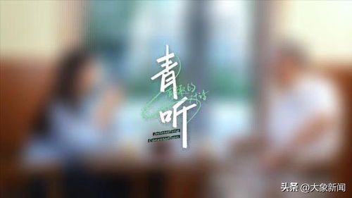 似曾相识但未相知：一种微妙的人际感知