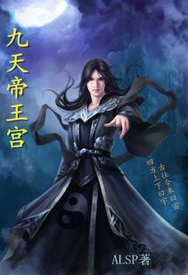 《罪爱九铃：禁忌之恋的救赎与沉沦》