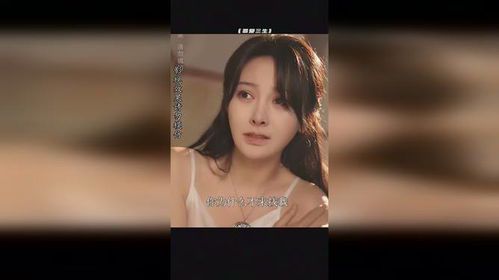 《罪爱危情：短剧背后的情感博弈与人性叩问》