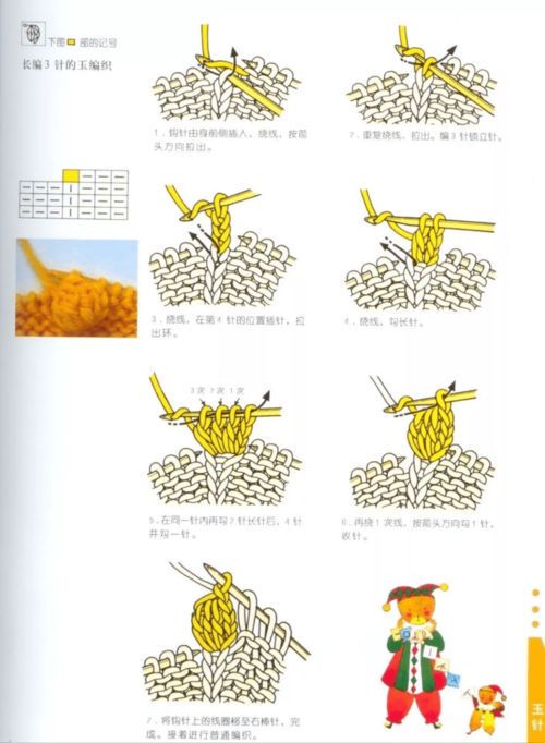 太棒了用什么符号？