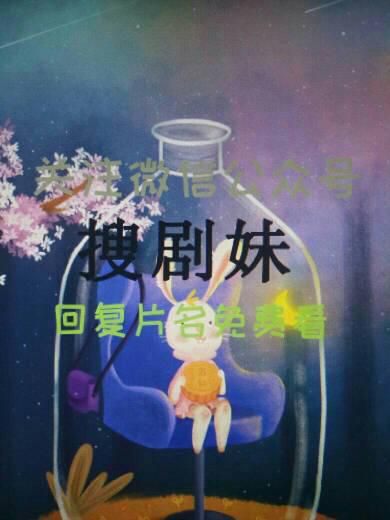 触不可及法国版:跨越阶层的真挚友谊